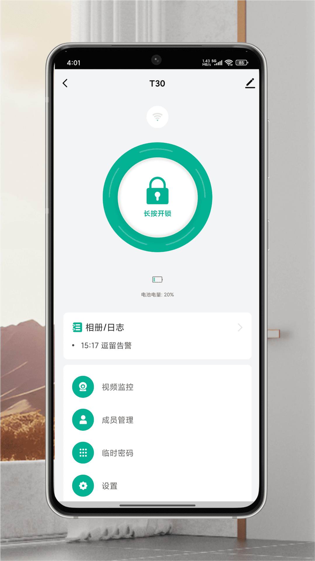 精彩截图-TATACASA智能2026官方新版