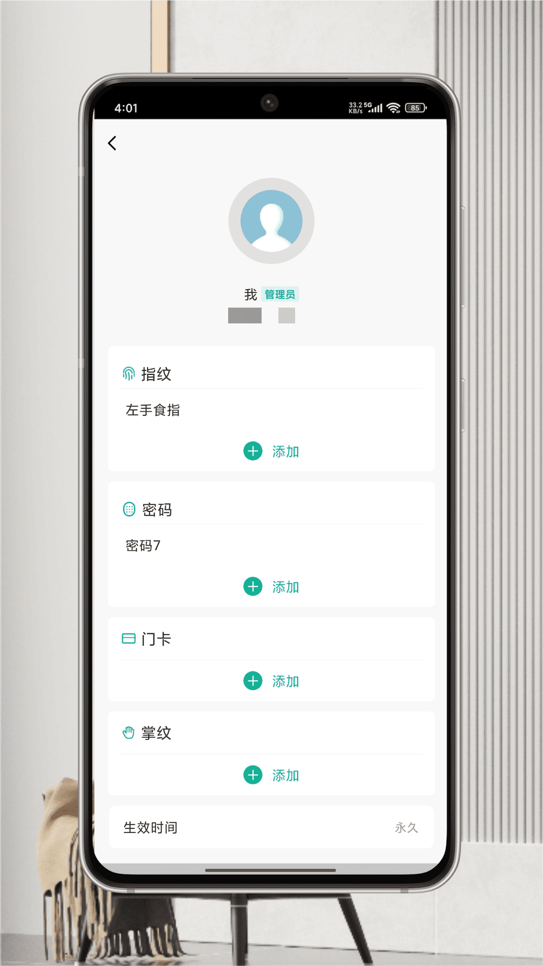 精彩截图-TATACASA智能2026官方新版