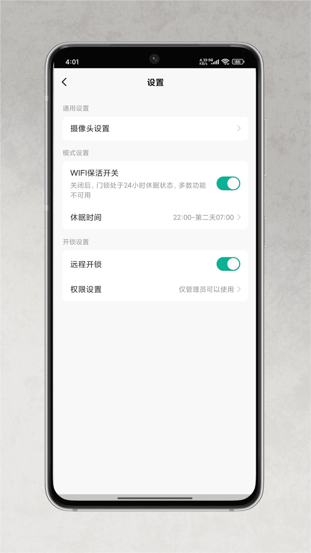 精彩截图-TATACASA智能2026官方新版