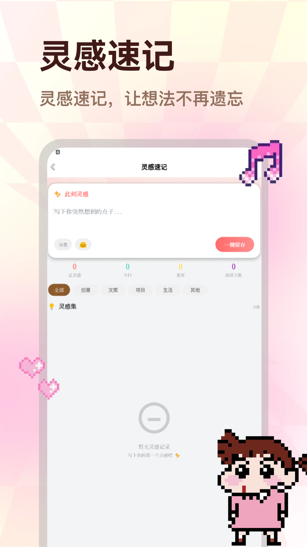 精彩截图-ColorWalk2026官方新版