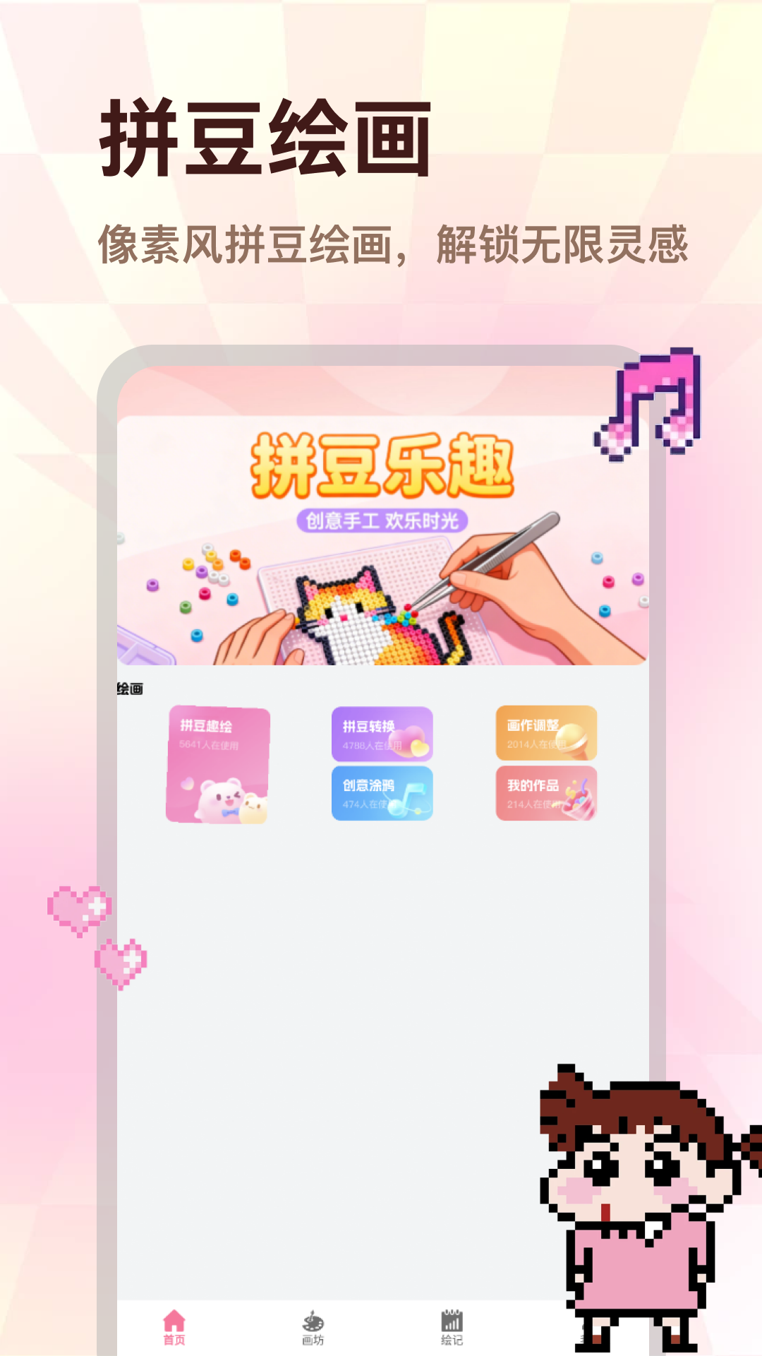 精彩截图-ColorWalk2026官方新版