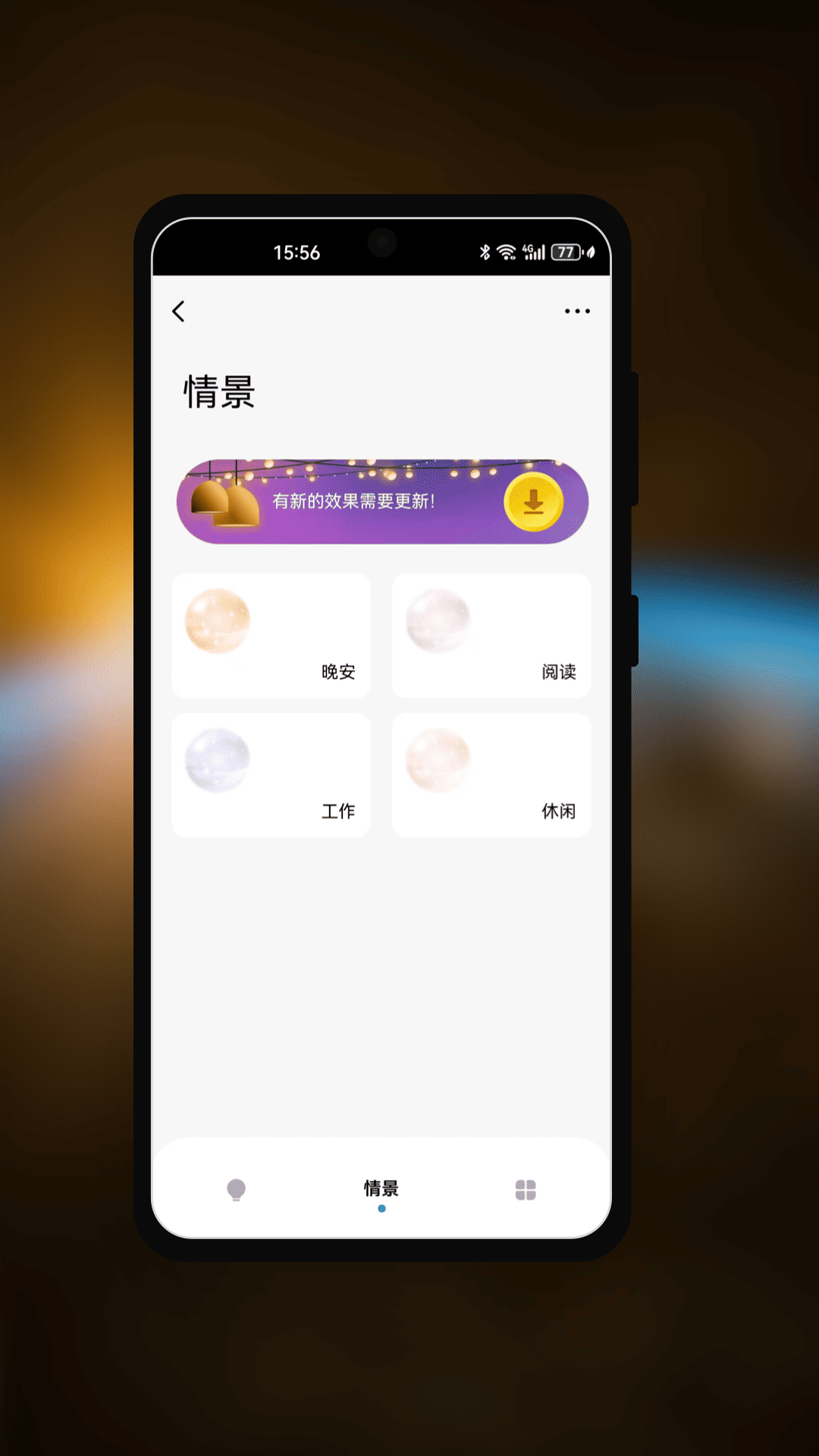 精彩截图-美家暖2026官方新版