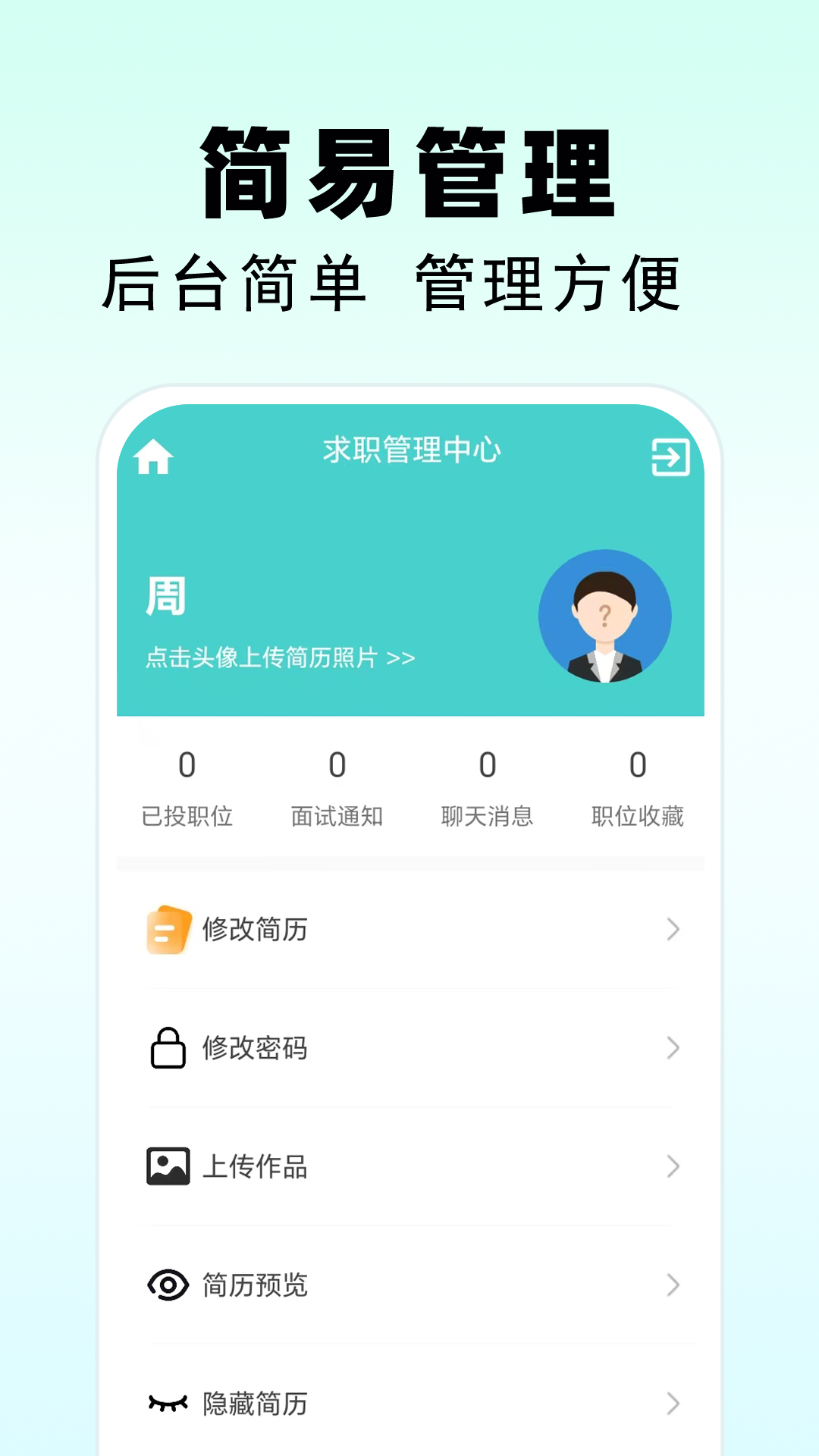 精彩截图-东莞招聘2026官方新版