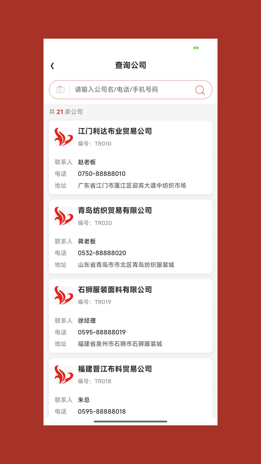 精彩截图-悦翔云2026官方新版