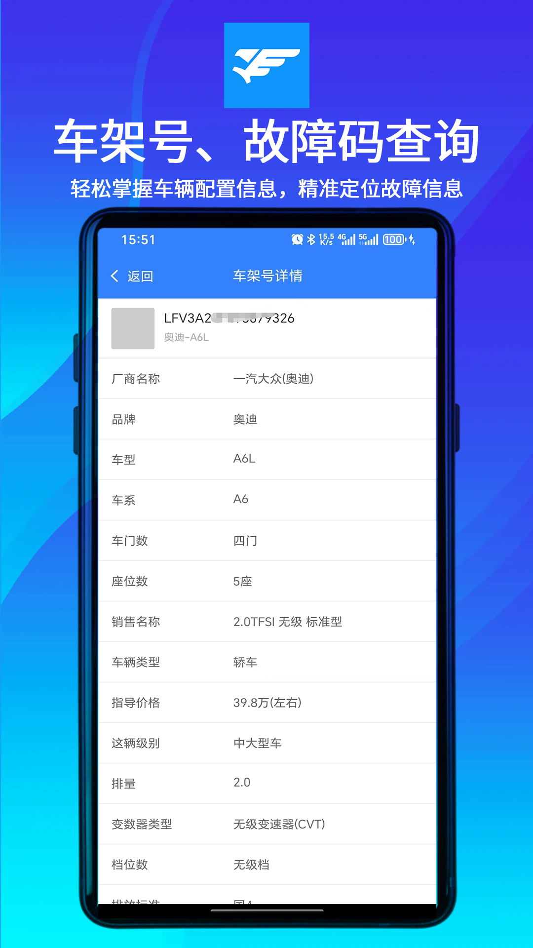精彩截图-鹰爪汽修2026官方新版