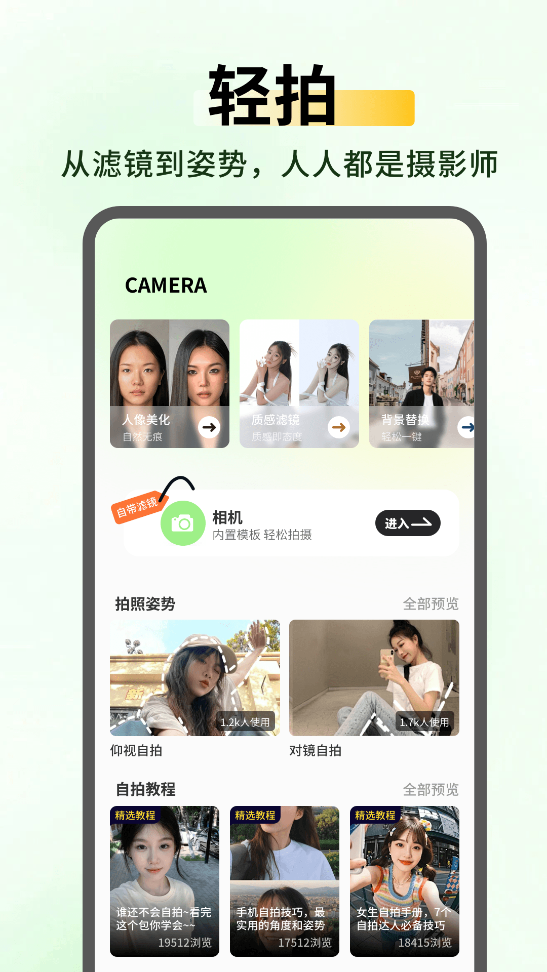 精彩截图-易花秀2026官方新版