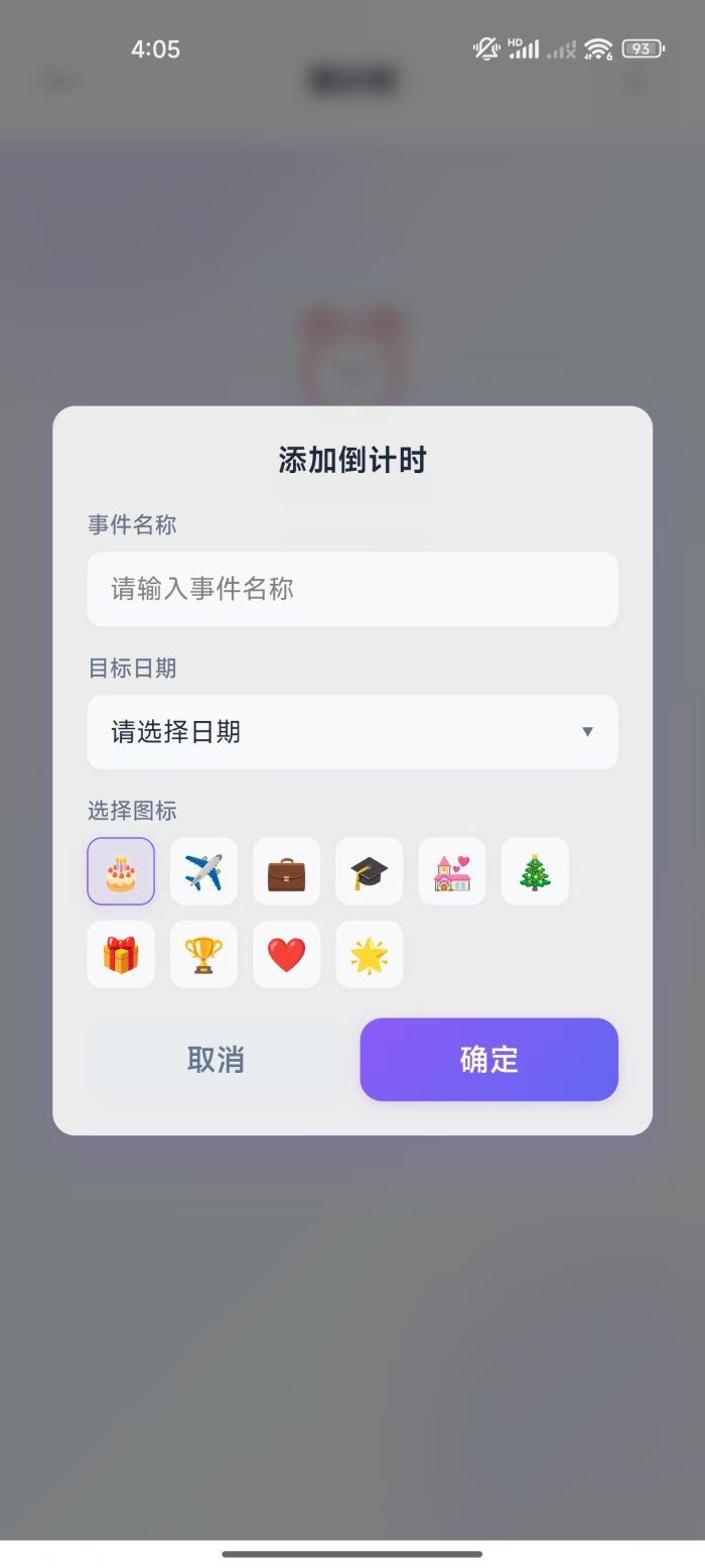 精彩截图-幻甲蜂2026官方新版