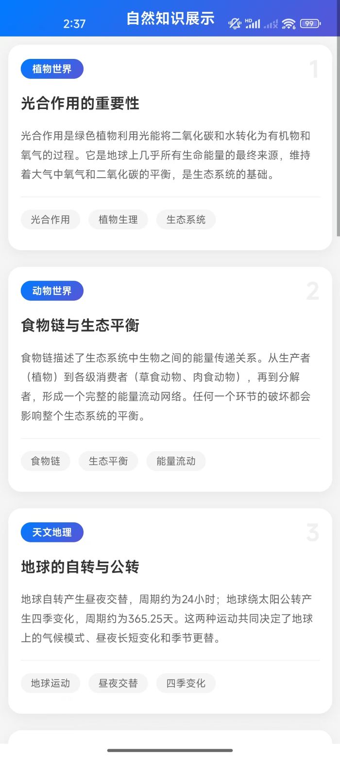 精彩截图-幻甲蚁2026官方新版