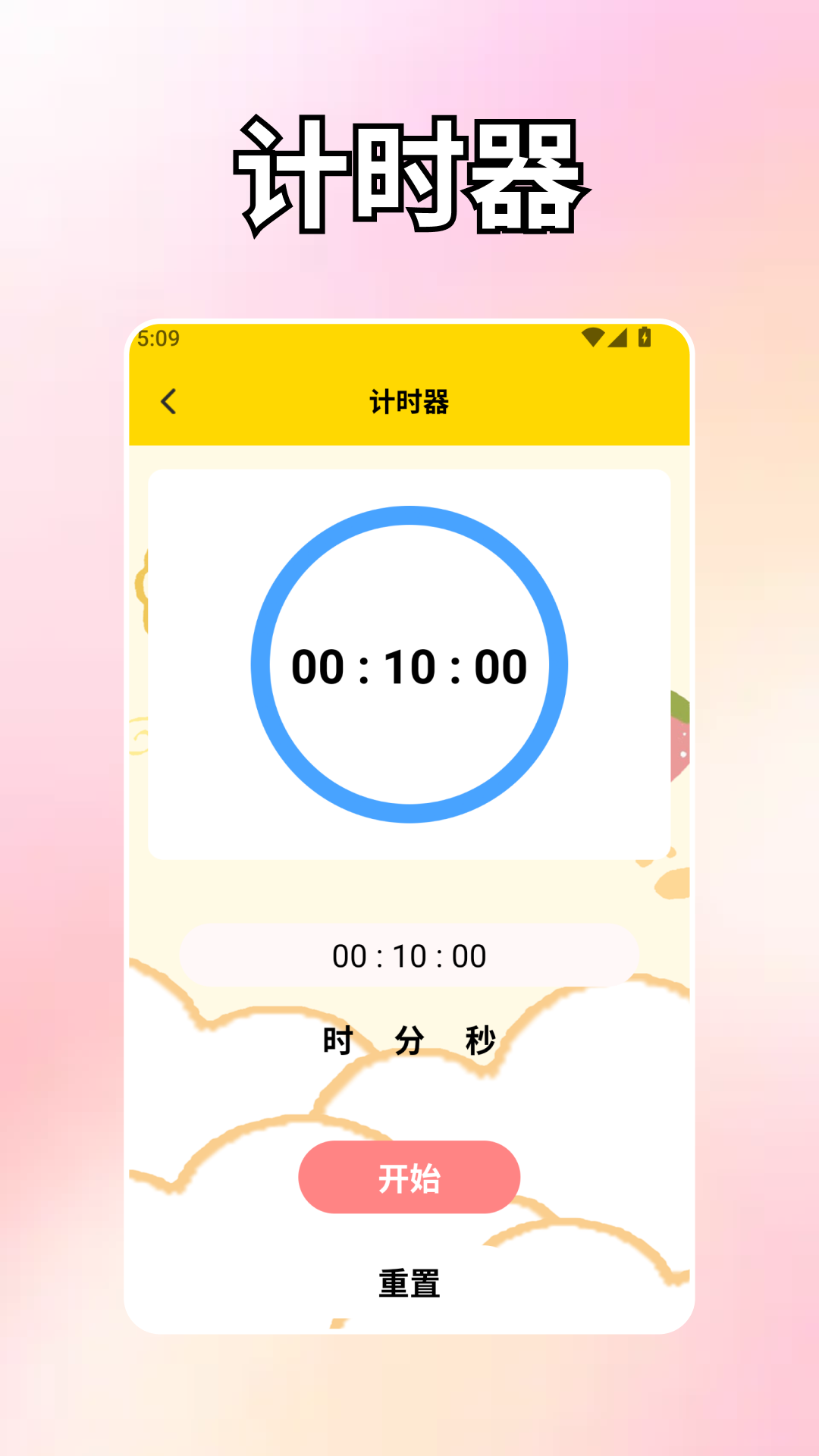 精彩截图-水果大丰收2026官方新版