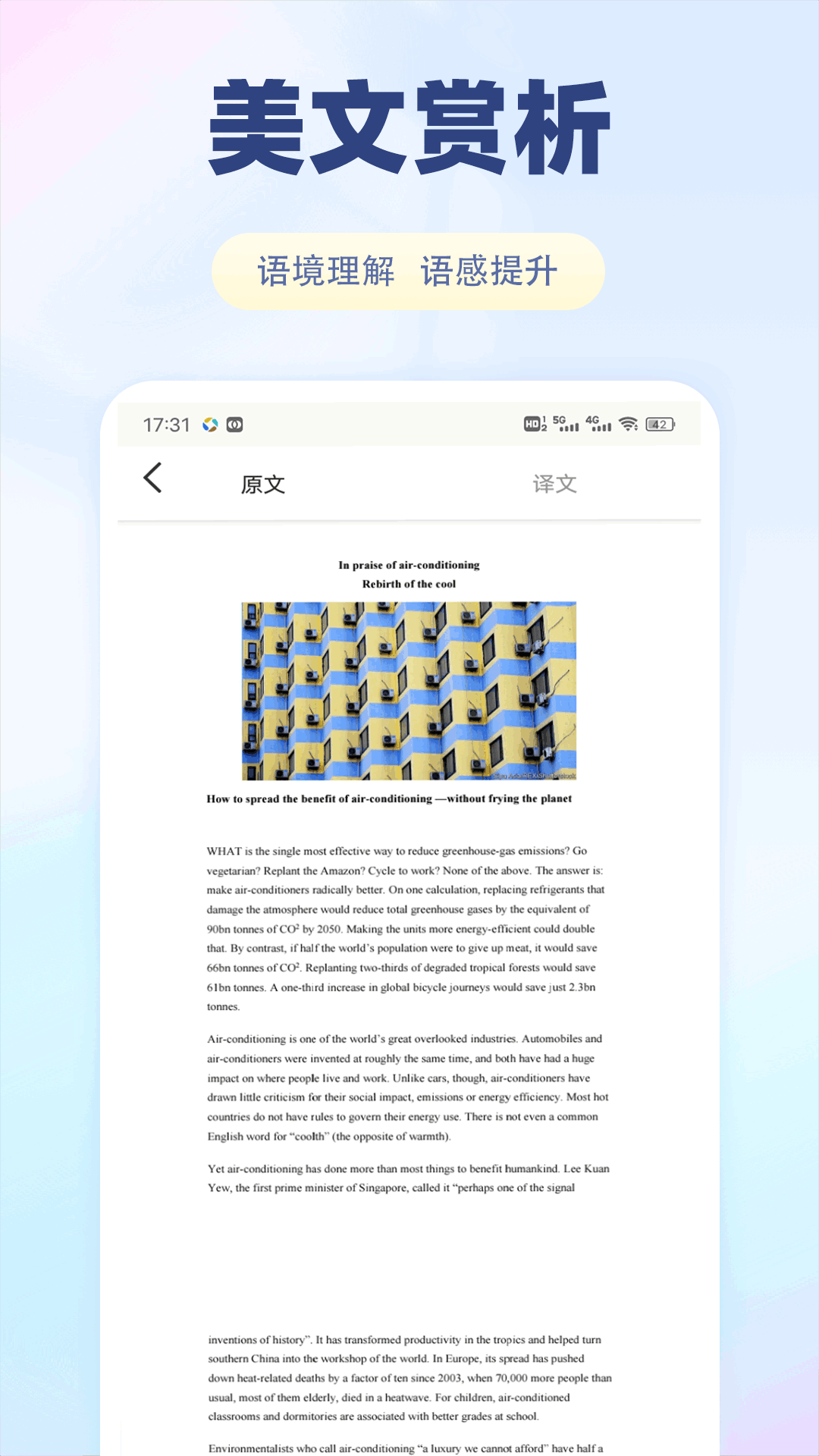 精彩截图-优速备2026官方新版