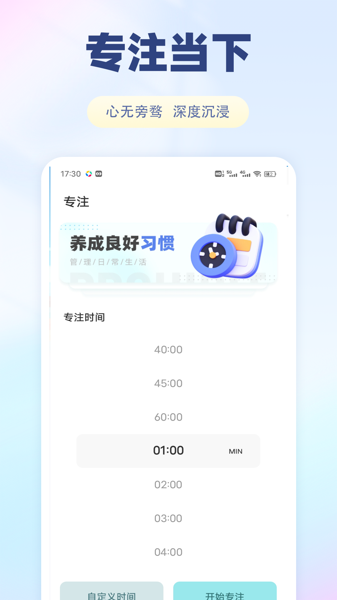 精彩截图-优速备2026官方新版