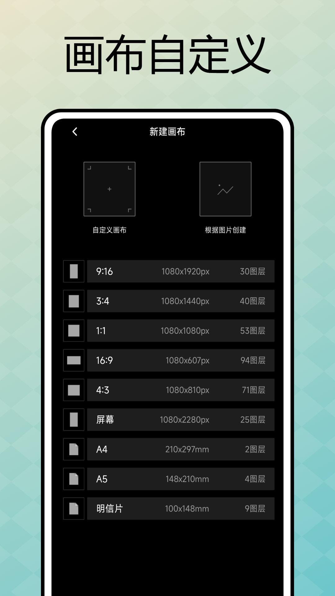 精彩截图-表盘自定义助手2026官方新版