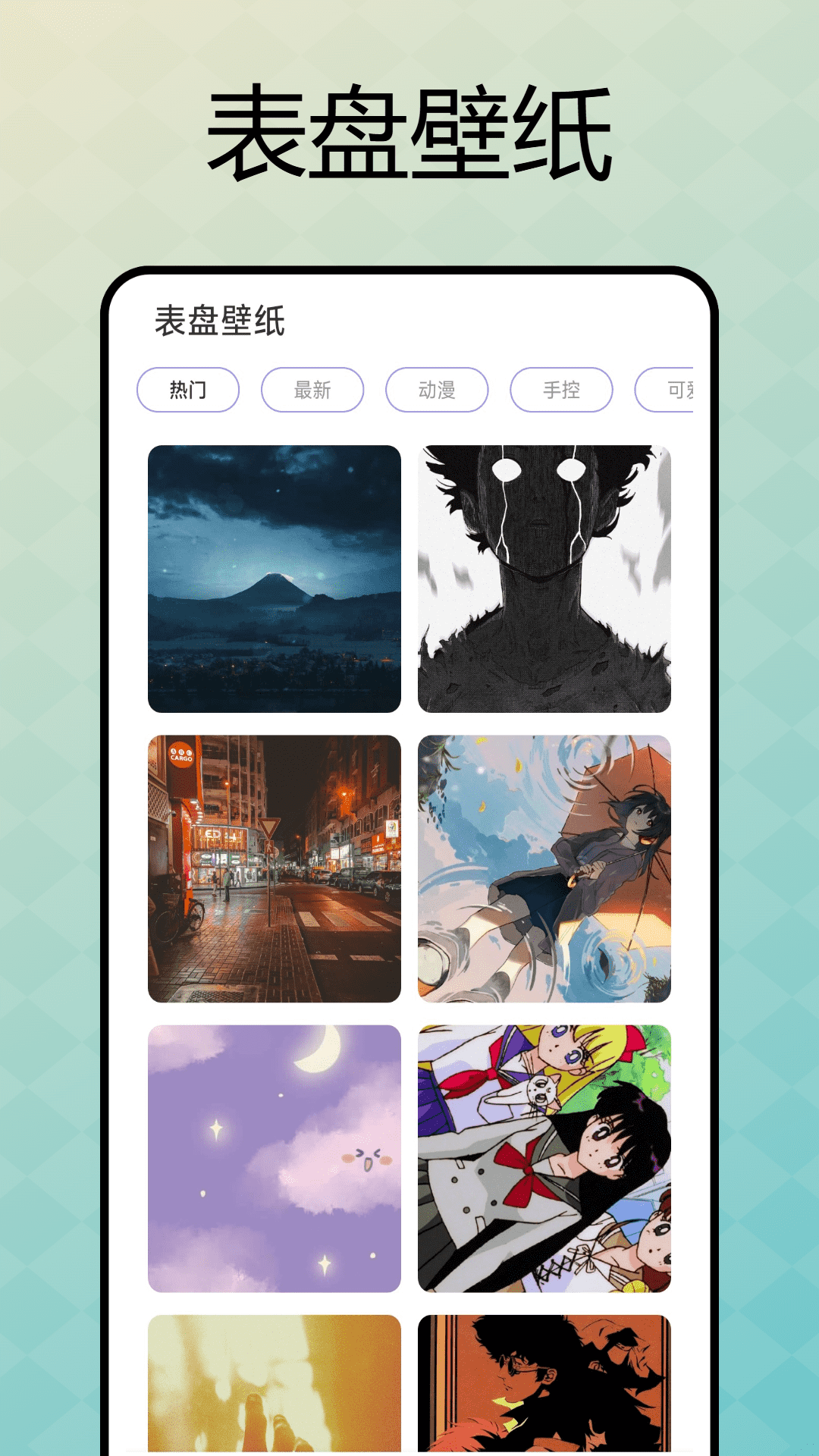 精彩截图-表盘自定义助手2026官方新版