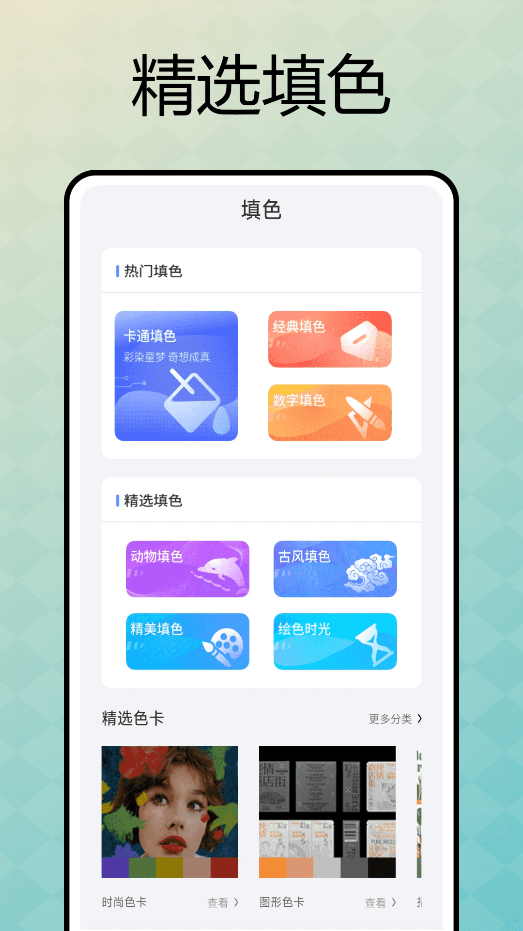 精彩截图-表盘自定义助手2026官方新版