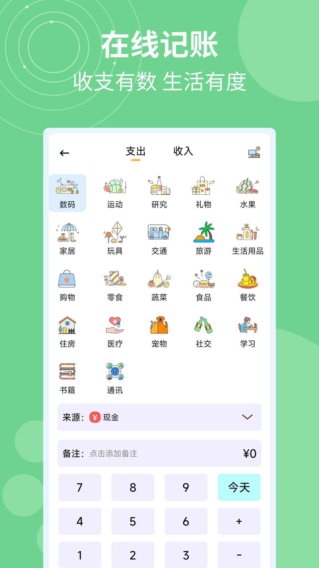 精彩截图-记加班计工时2026官方新版