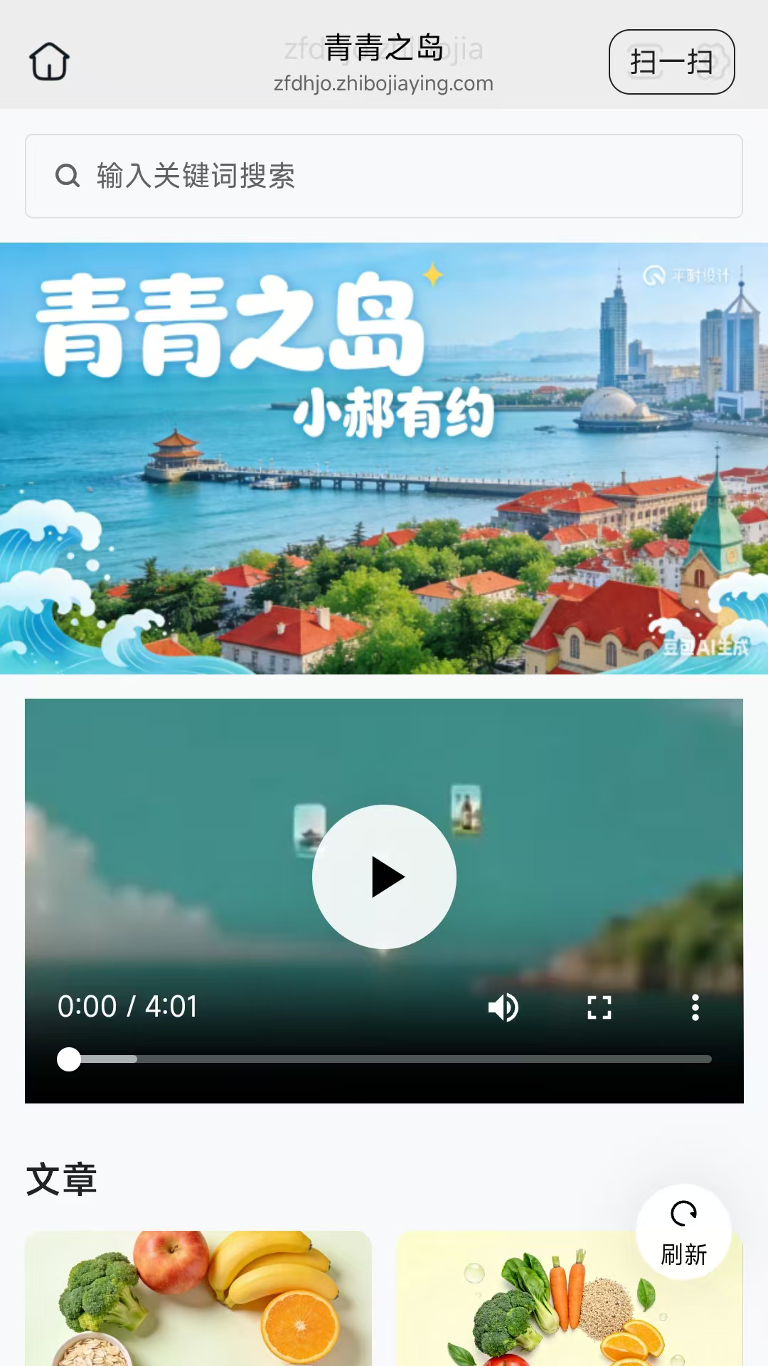精彩截图-青青之岛2026官方新版