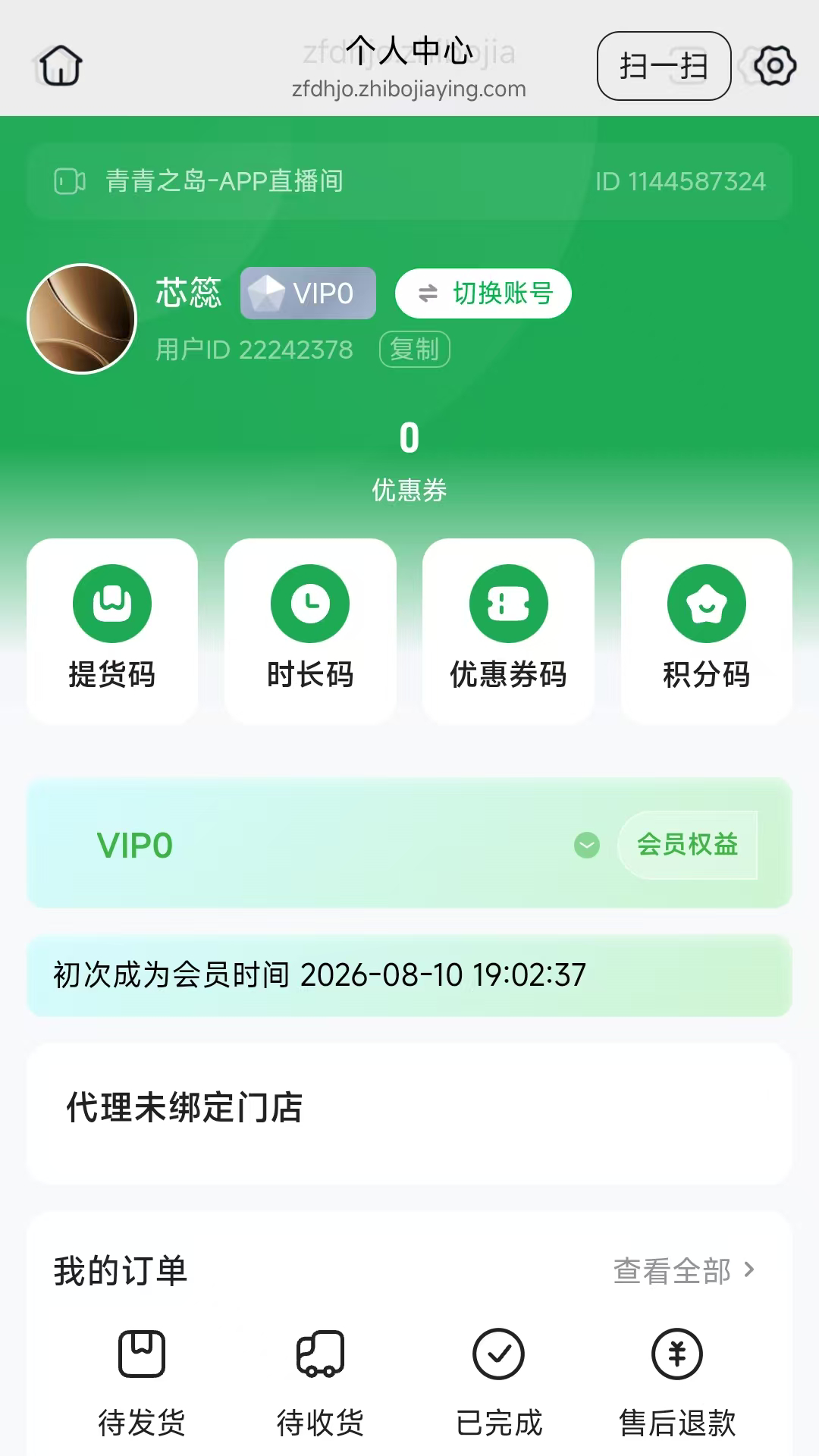 精彩截图-青青之岛2026官方新版