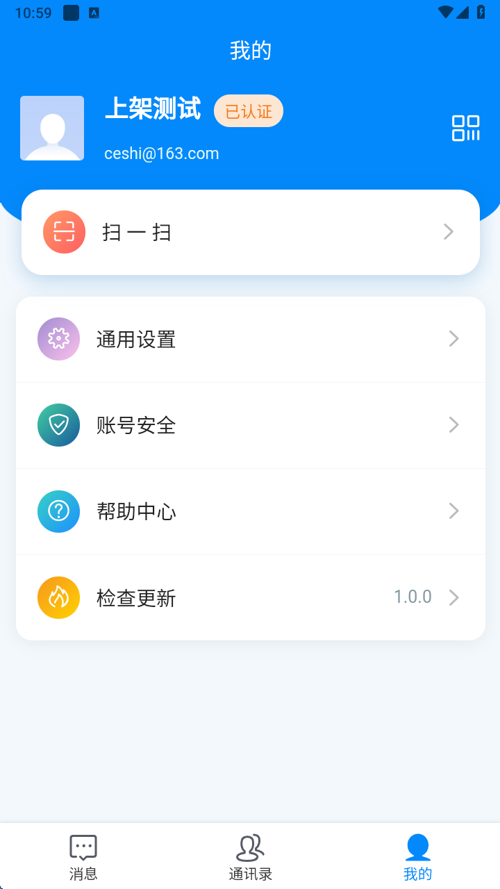 精彩截图-海畅2026官方新版