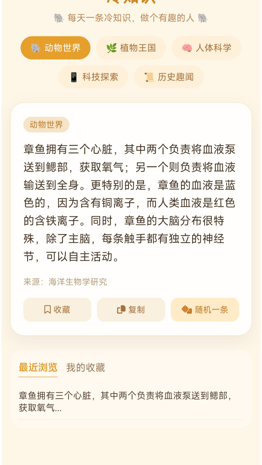 精彩截图-绕圈小蛇2026官方新版