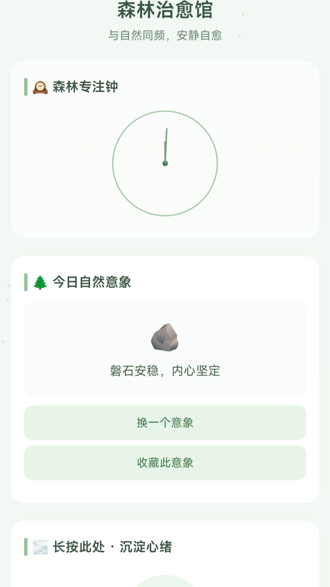 精彩截图-绕圈小蛇2026官方新版