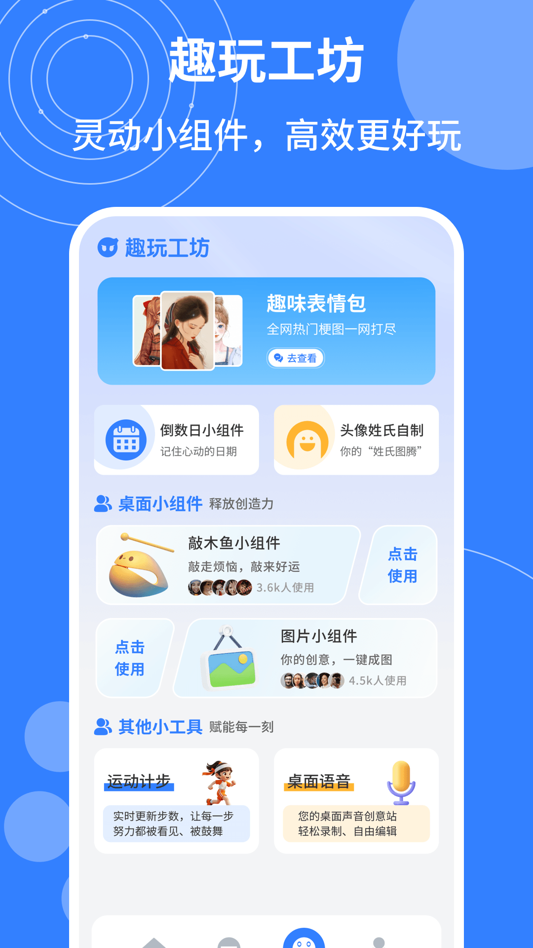 精彩截图-漫哇壁纸2026官方新版