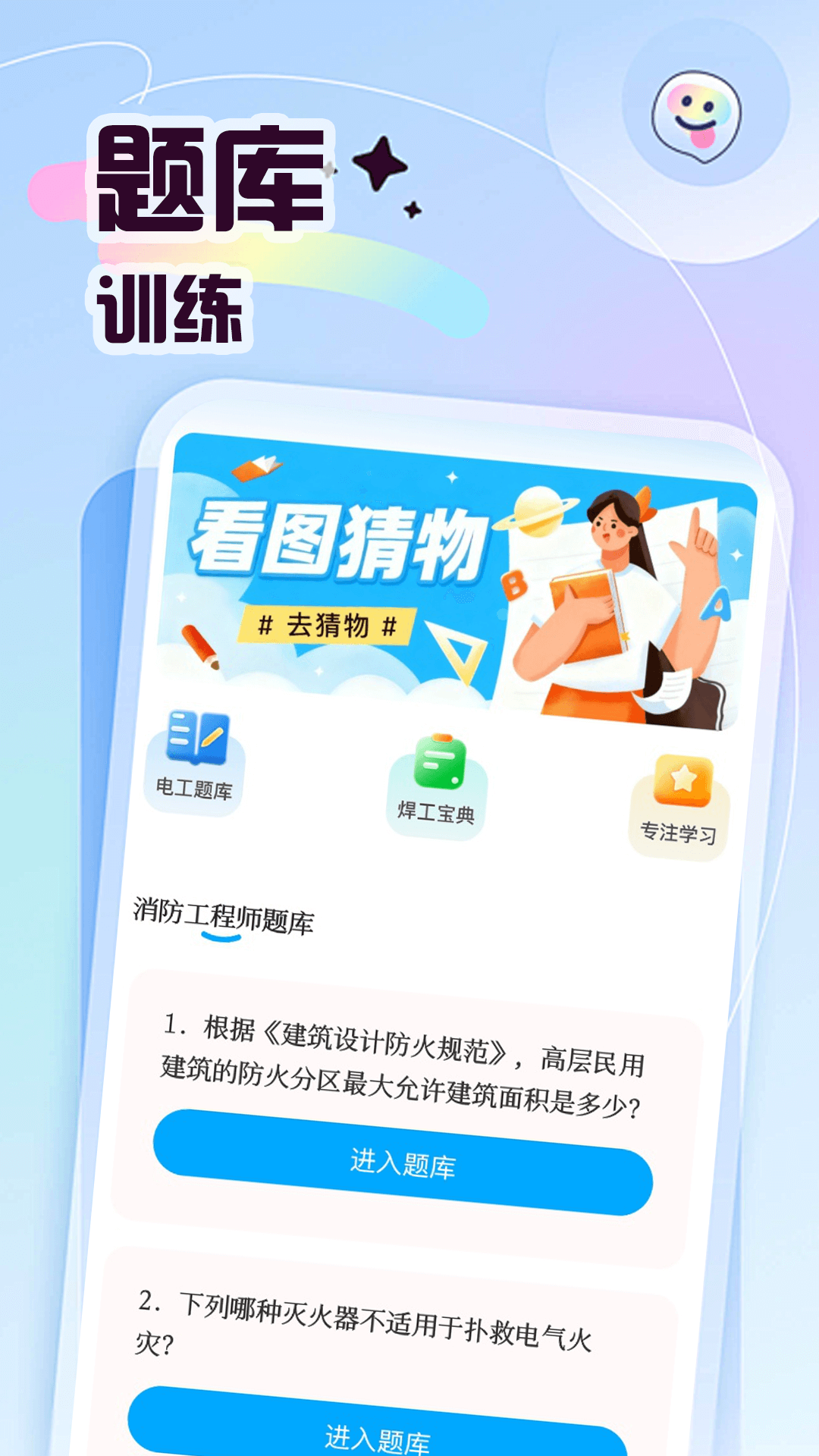 精彩截图-金赢花2026官方新版