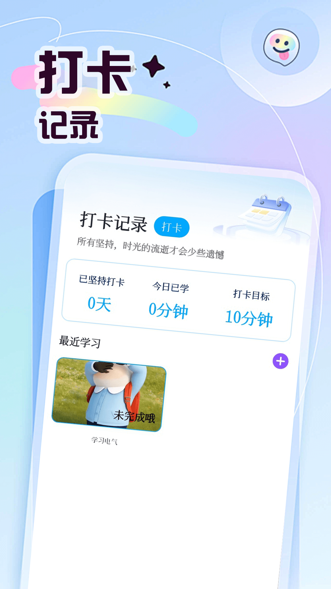 精彩截图-金赢花2026官方新版