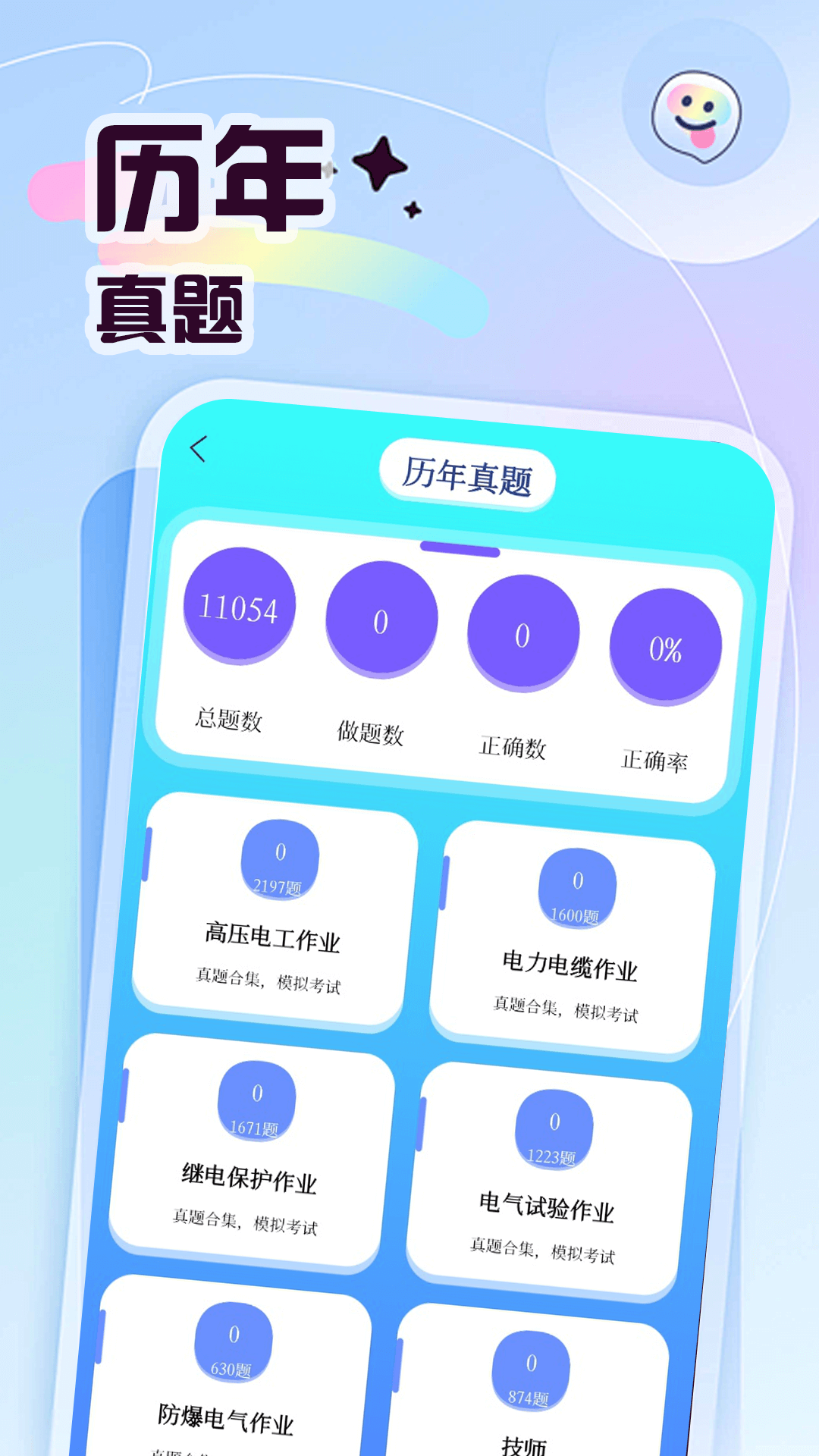 精彩截图-金赢花2026官方新版