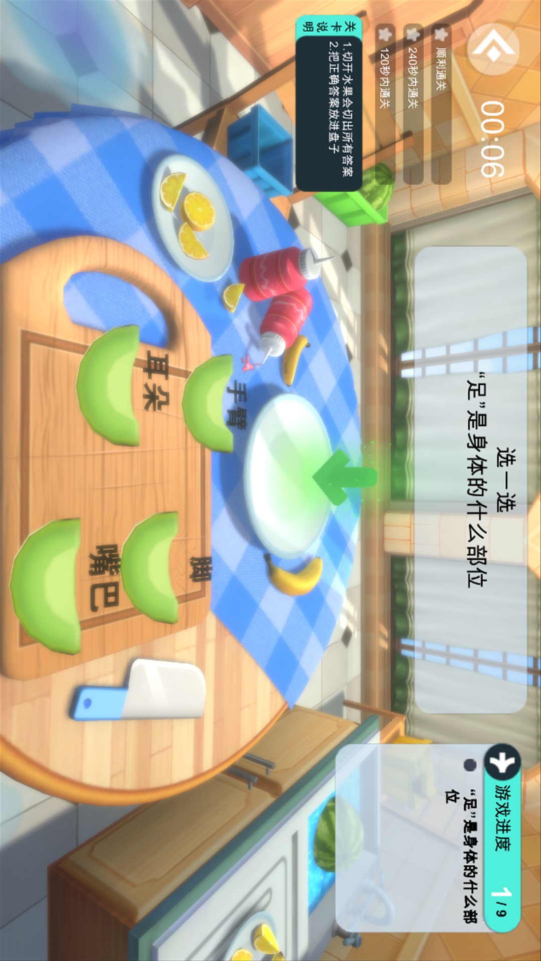 精彩截图-乐芽2026官方新版