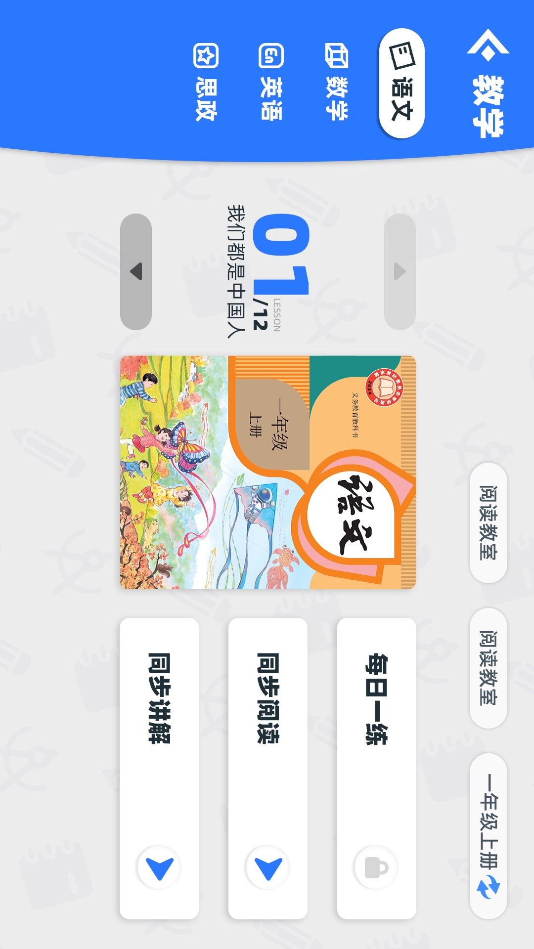 精彩截图-乐芽2026官方新版