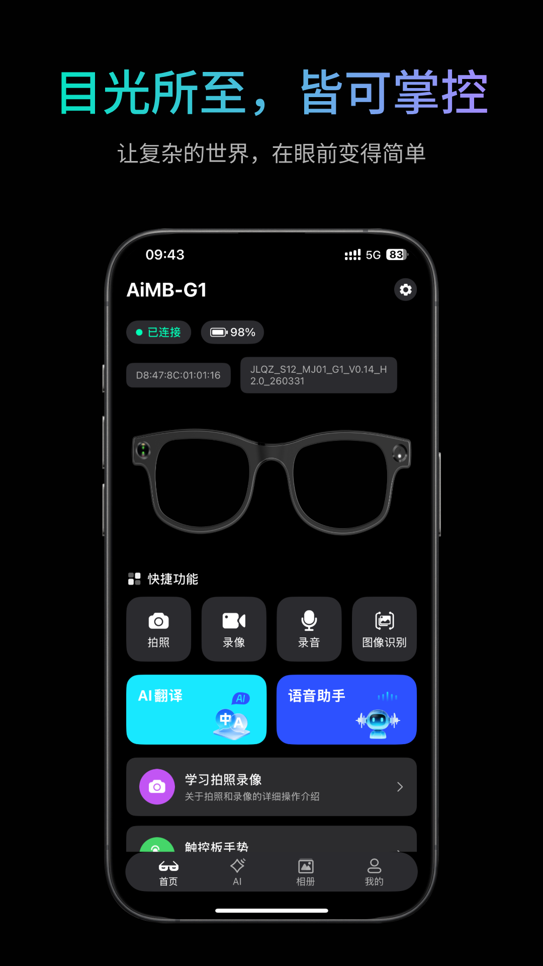 精彩截图-岩界2026官方新版