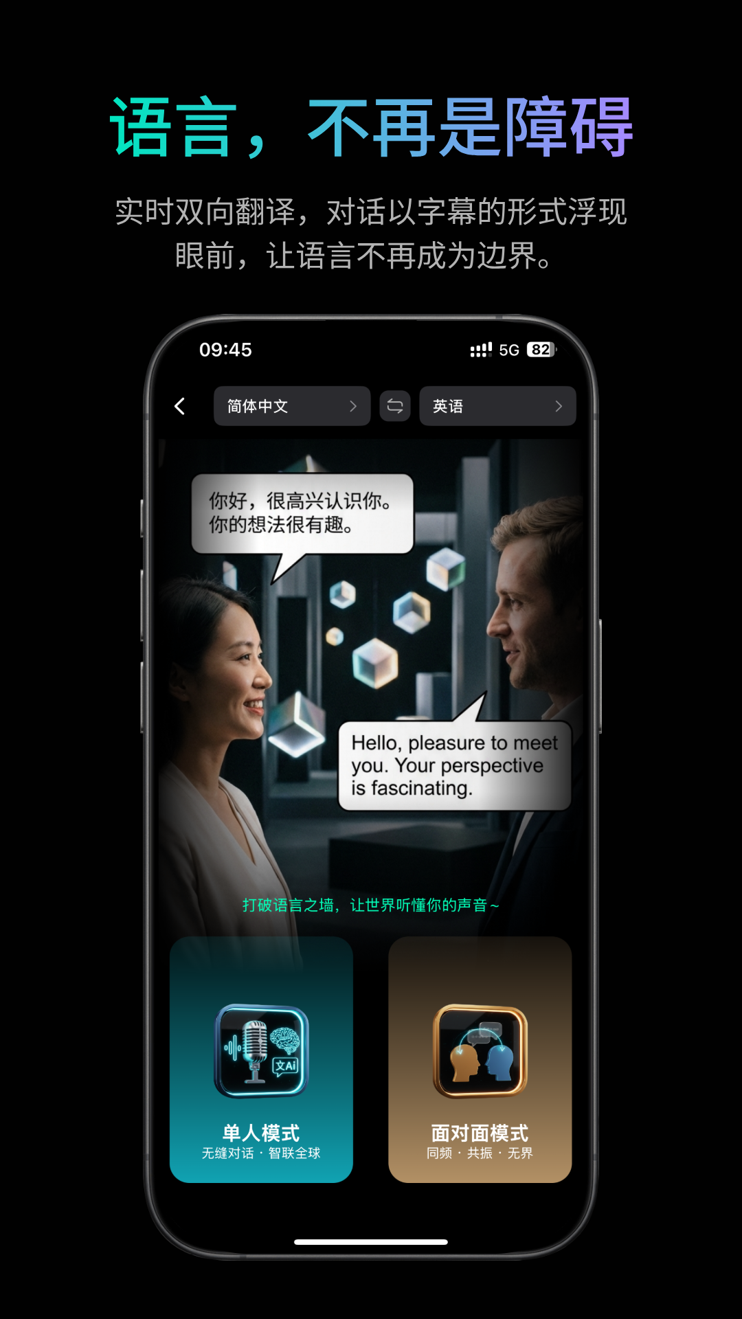 精彩截图-岩界2026官方新版
