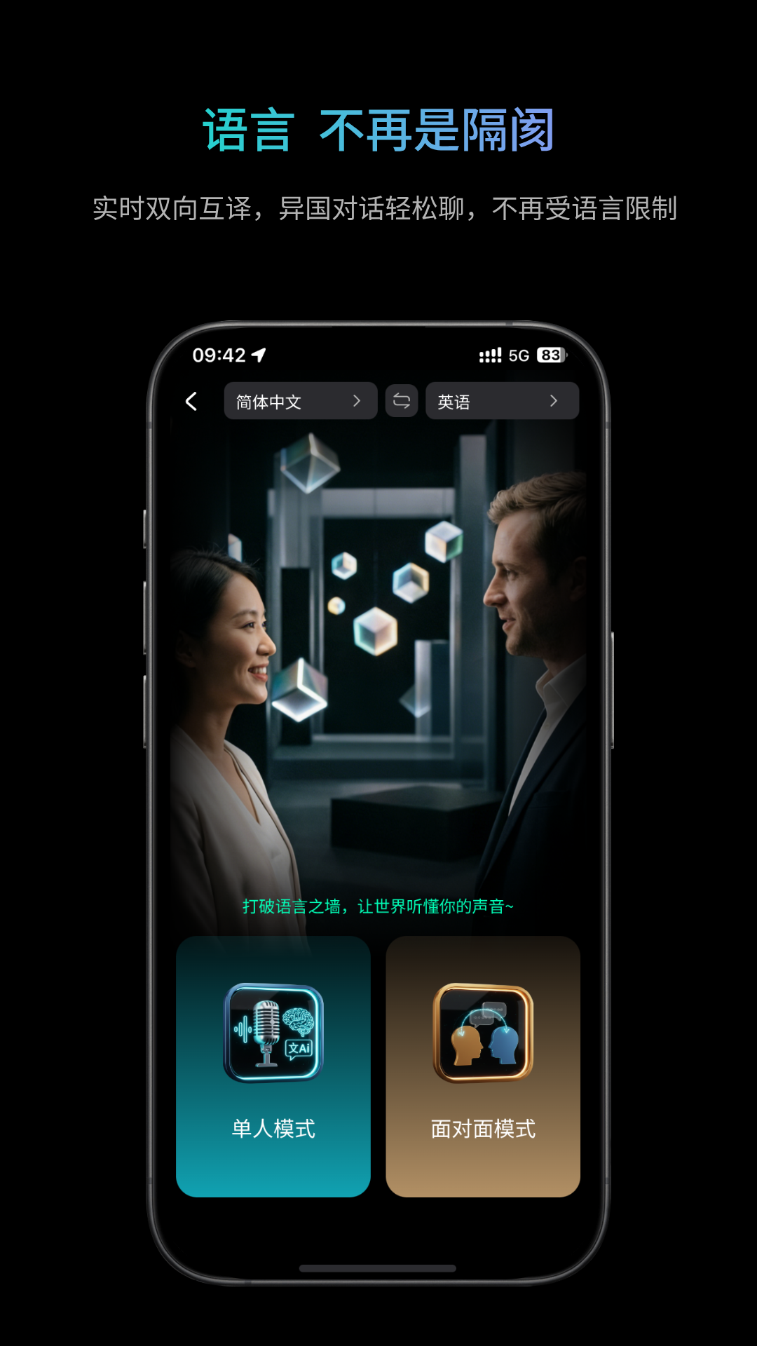 精彩截图-岩界2026官方新版