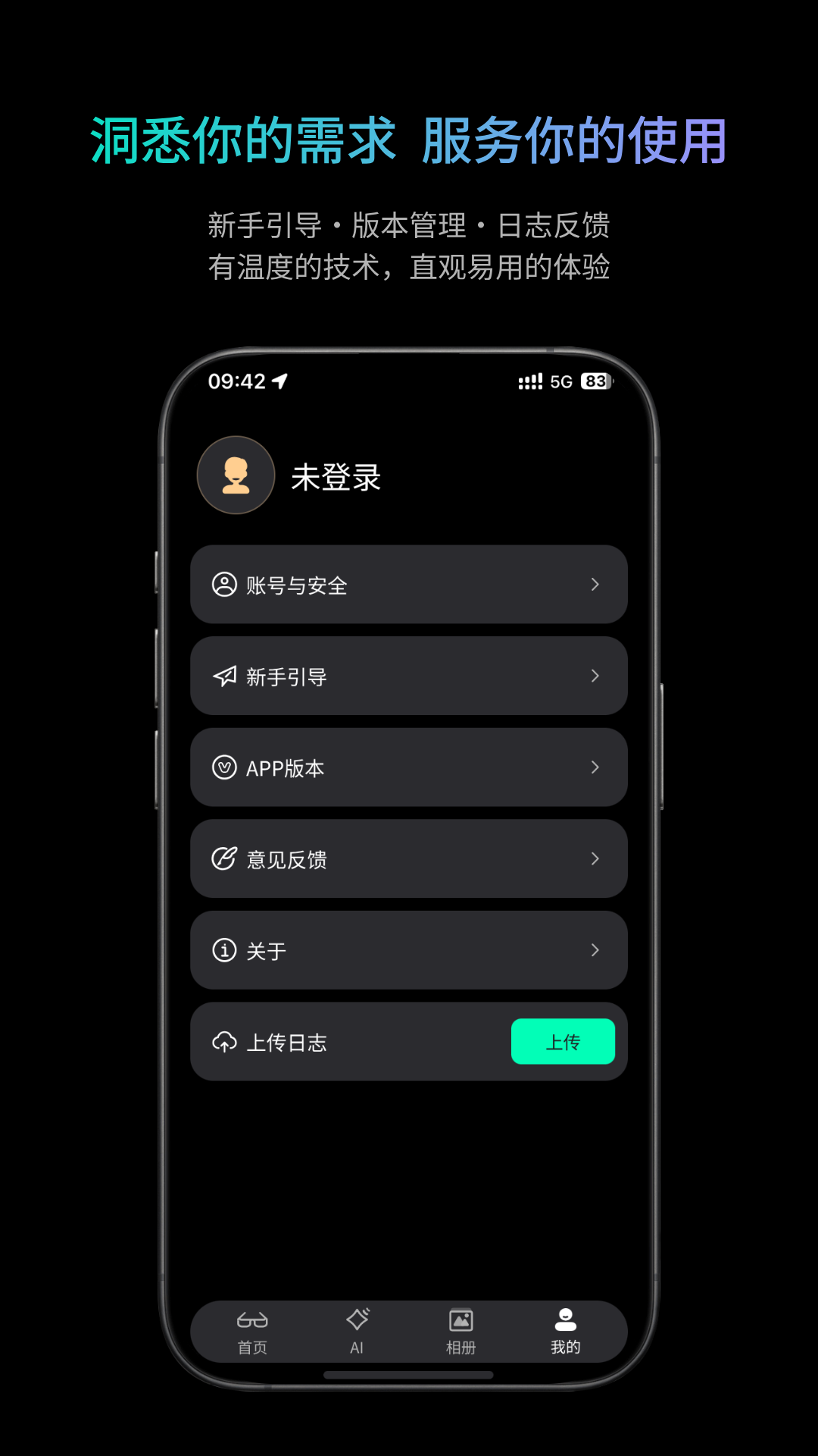 精彩截图-岩界2026官方新版