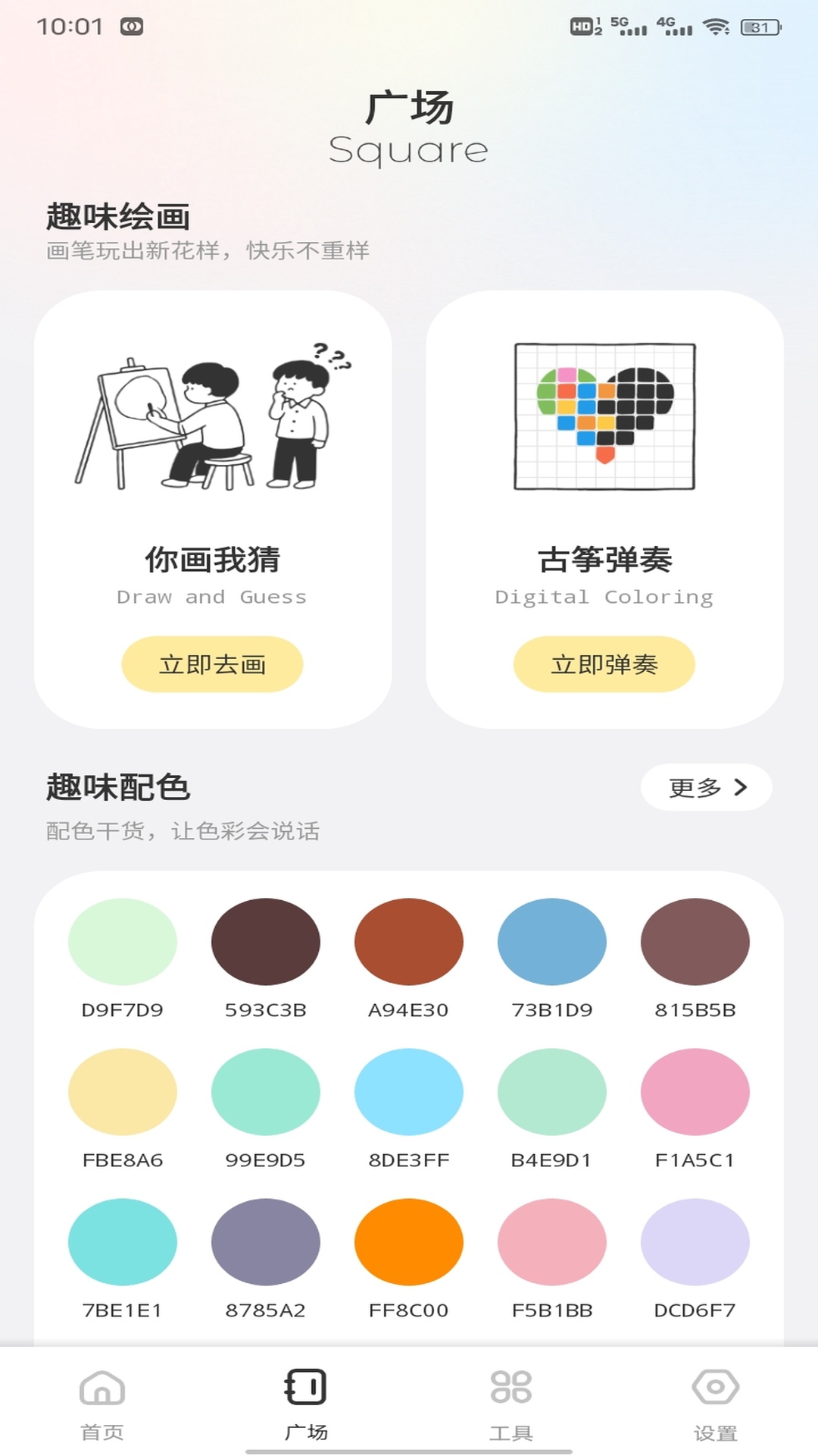 精彩截图-福运水果2026官方新版