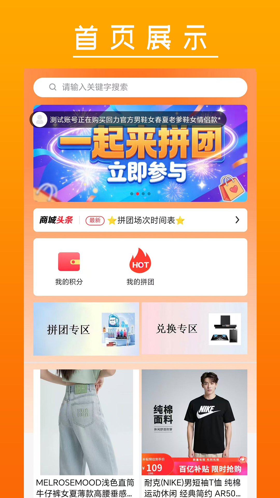 精彩截图-梦汇商城2026官方新版