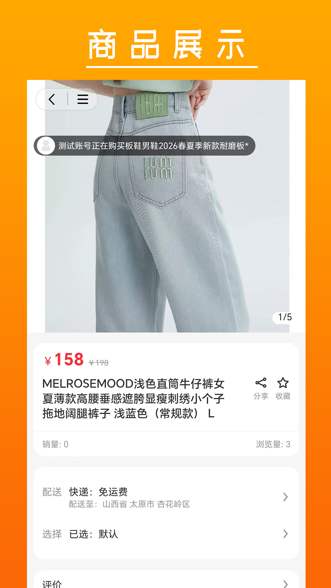 精彩截图-梦汇商城2026官方新版
