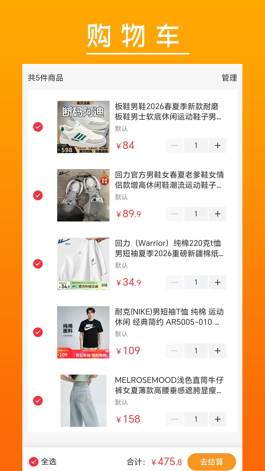 精彩截图-梦汇商城2026官方新版