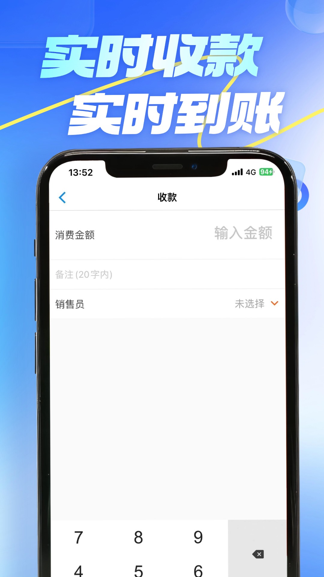 精彩截图-棱镜买单2026官方新版