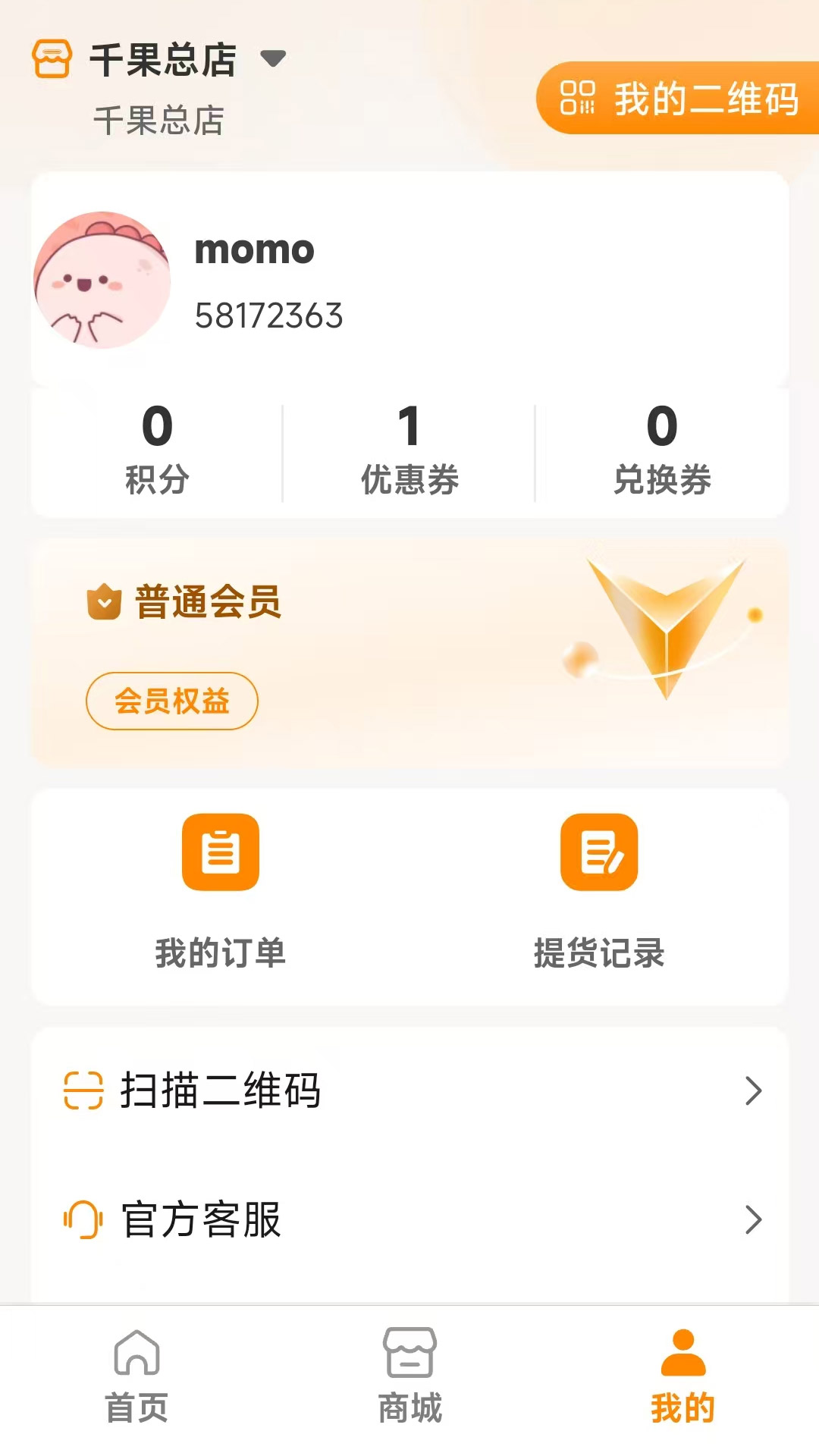 精彩截图-大咖时光2026官方新版
