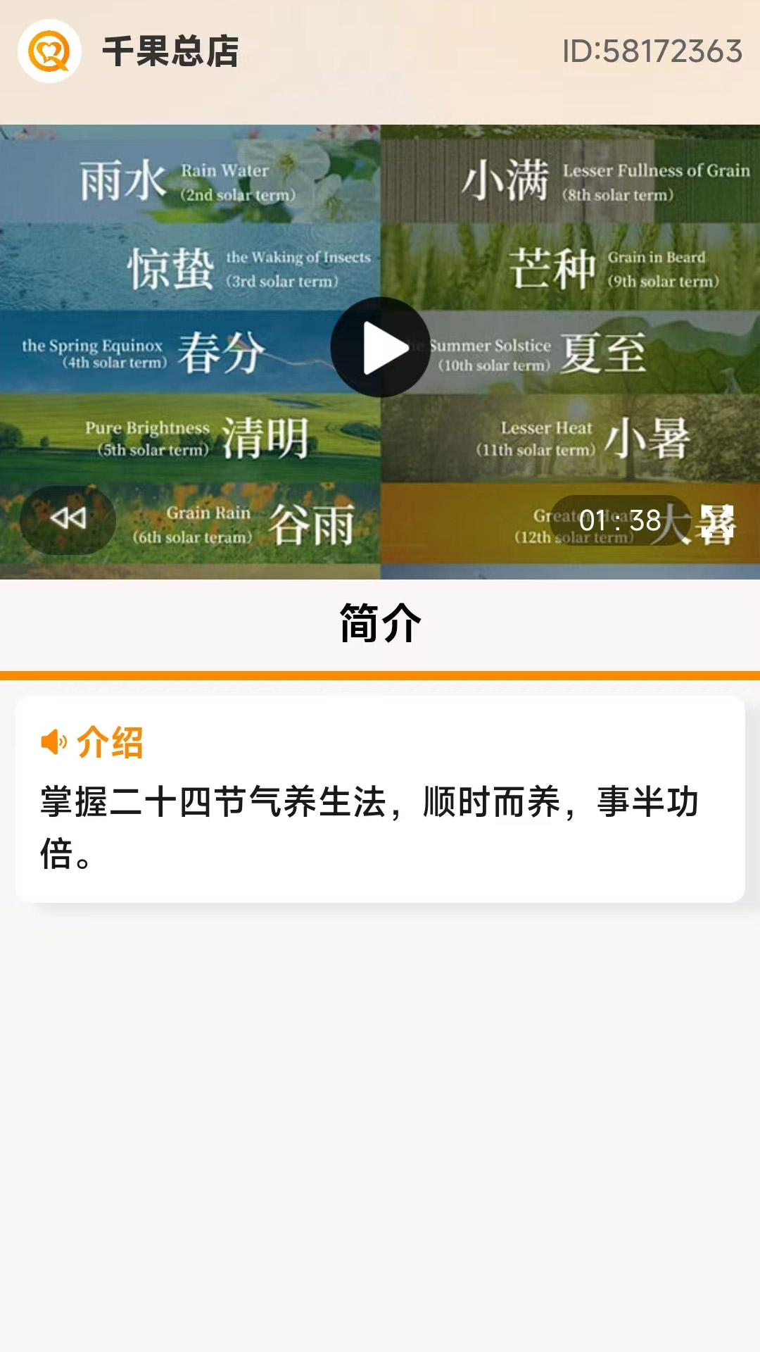 精彩截图-大咖时光2026官方新版