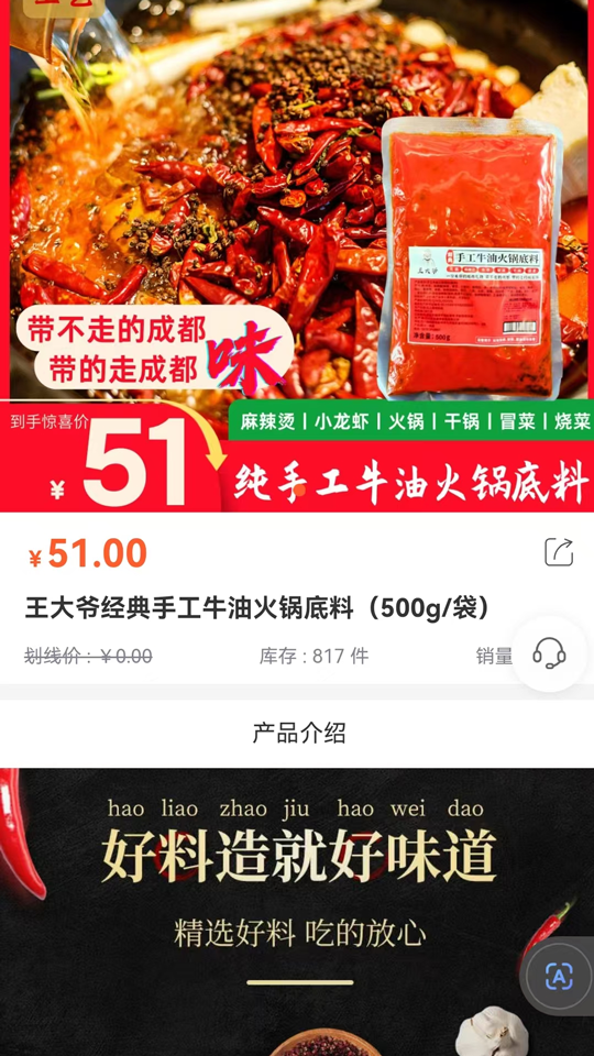 精彩截图-宏企帮帮商城2026官方新版