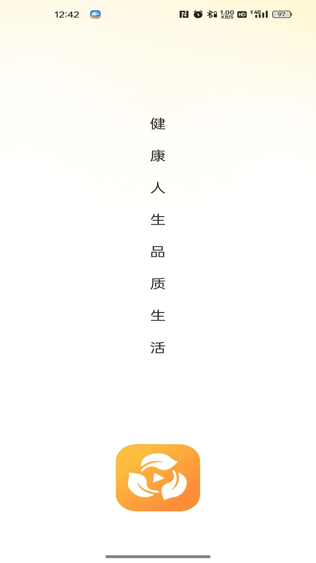 精彩截图-鑫享2026官方新版