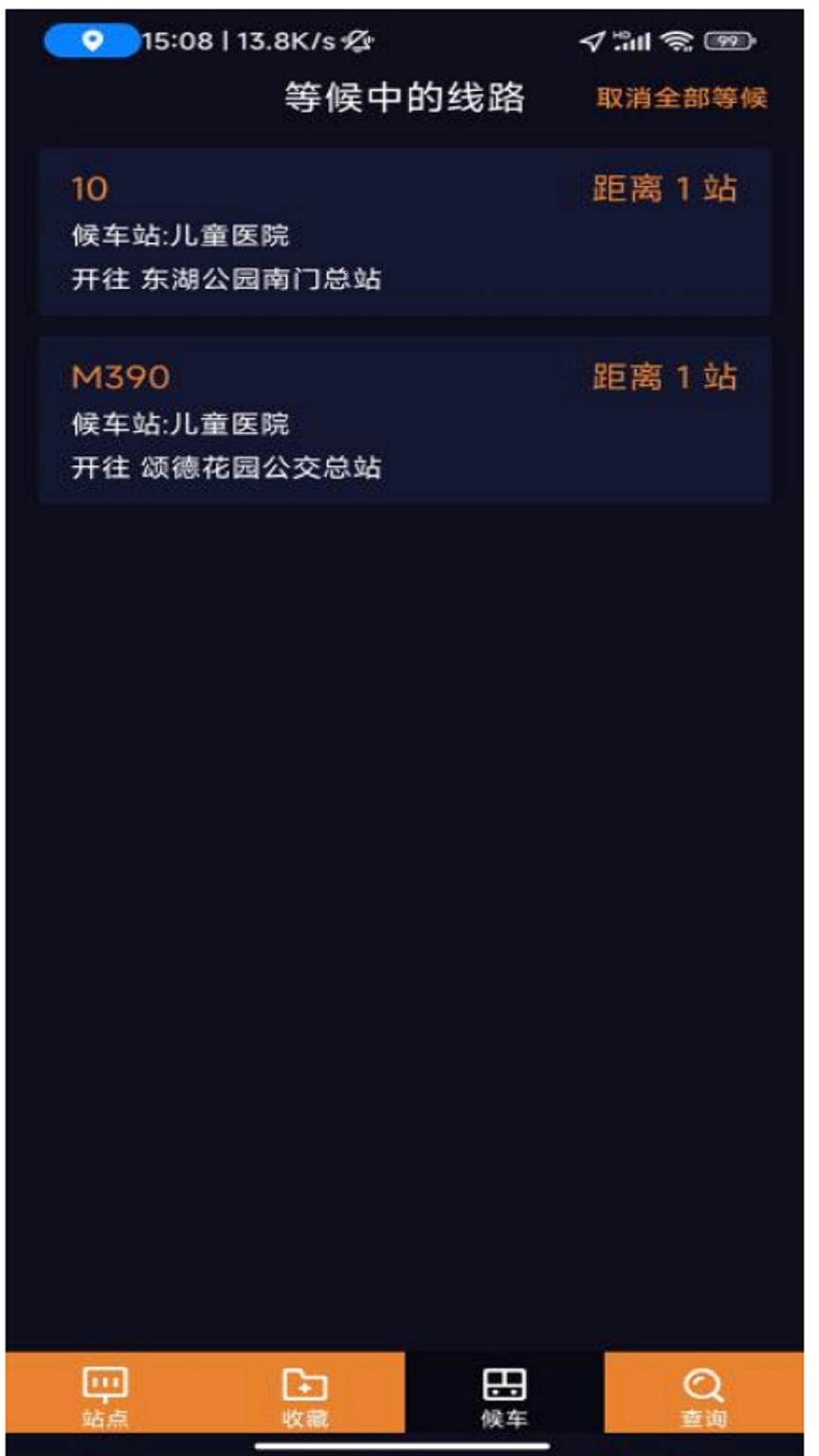 精彩截图-行讯通无障碍版2026官方新版