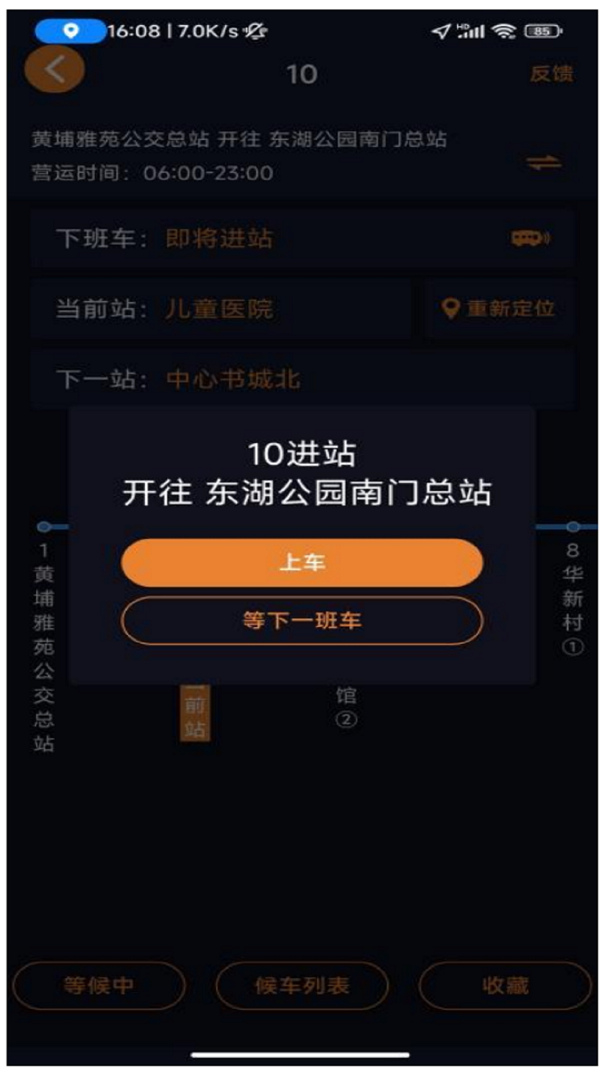精彩截图-行讯通无障碍版2026官方新版
