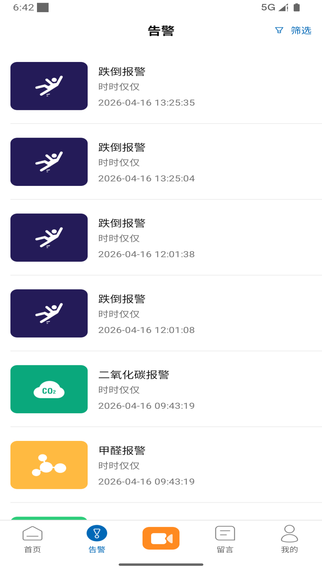 精彩截图-小维Robot2026官方新版