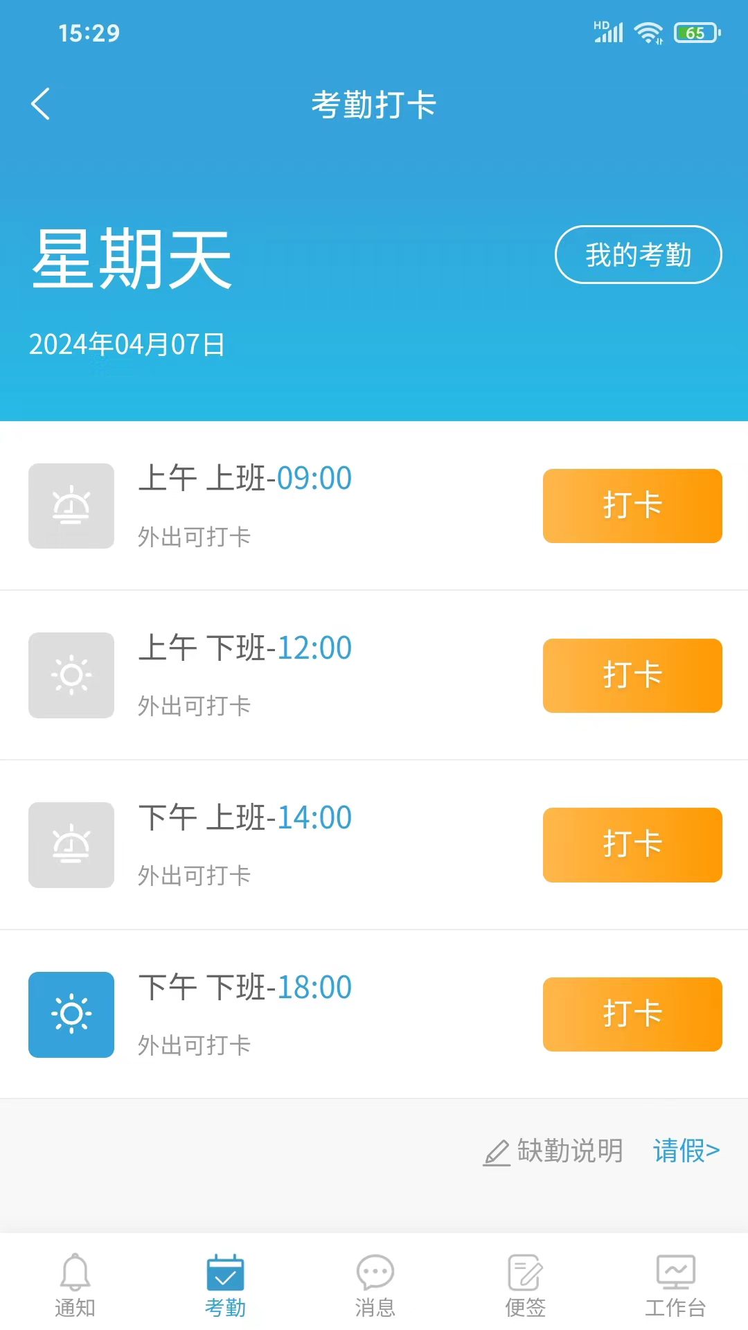 精彩截图-博诚云2026官方新版