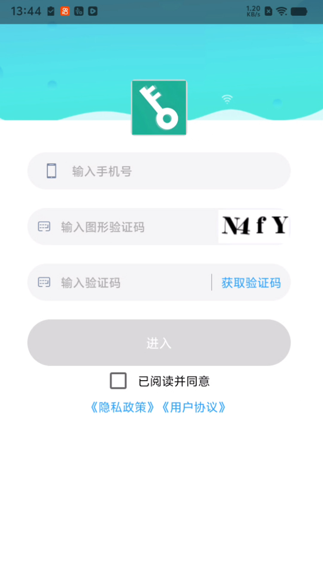 开门吧 截图 1