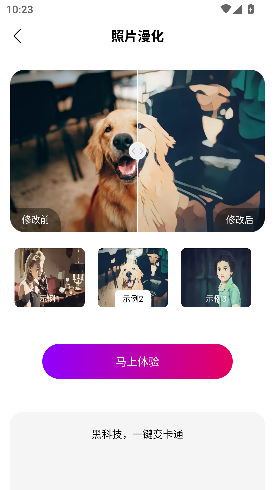 精彩截图-萌宝相机2026官方新版