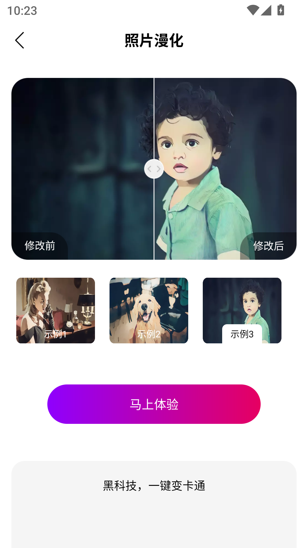 精彩截图-萌宝相机2026官方新版
